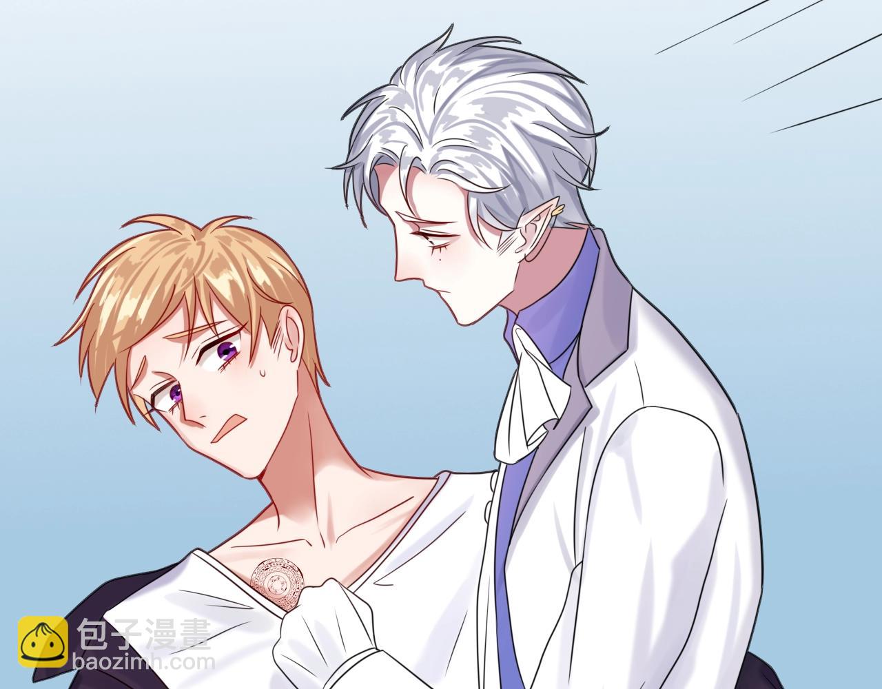 攻掠吸血鬼伯爵 - 第35話 伯爵吃白毛的醋了！？(3/3) - 1