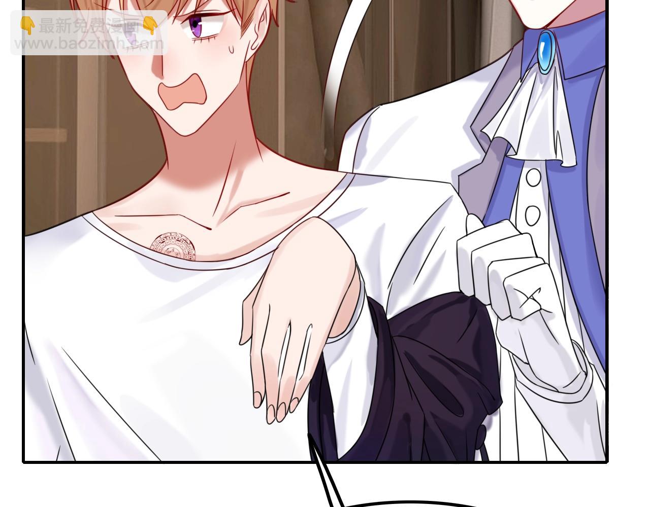 攻掠吸血鬼伯爵 - 第35話 伯爵吃白毛的醋了！？(3/3) - 5