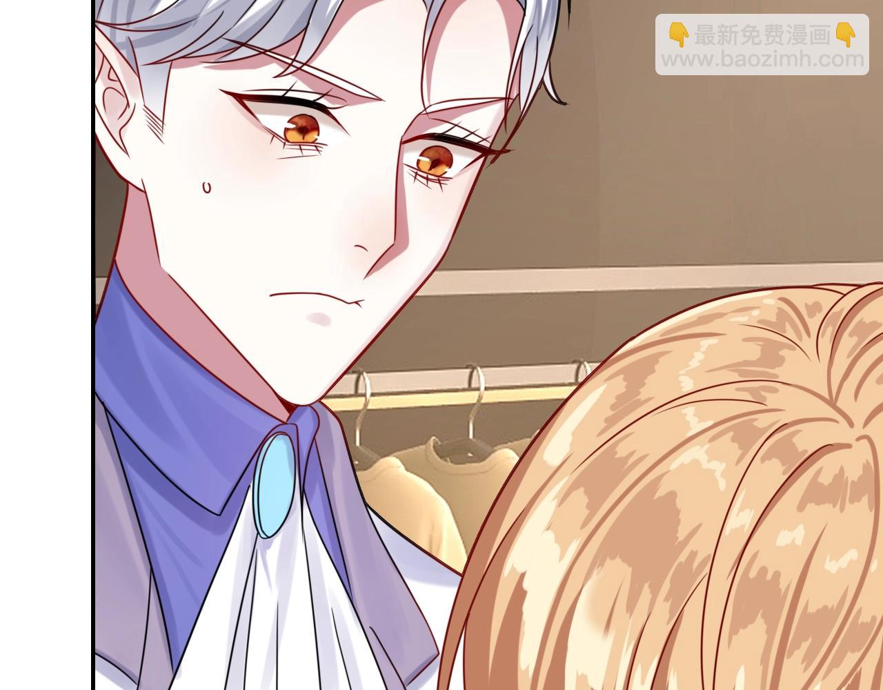 攻掠吸血鬼伯爵 - 第35話 伯爵吃白毛的醋了！？(3/3) - 3