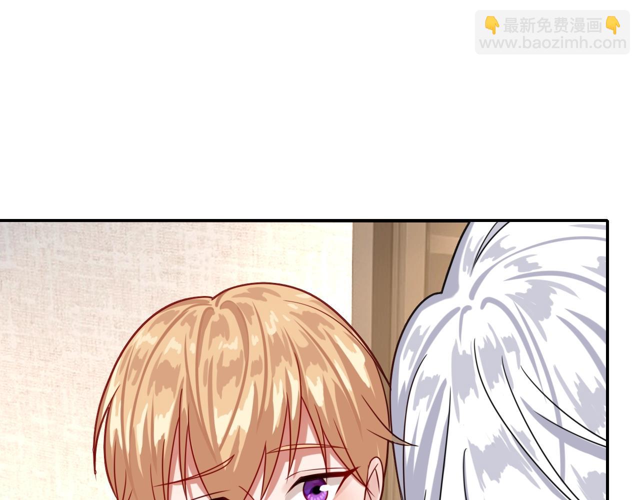 攻掠吸血鬼伯爵 - 第35話 伯爵吃白毛的醋了！？(3/3) - 5