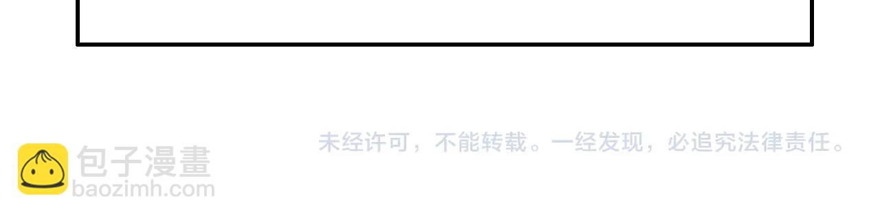 攻掠吸血鬼伯爵 - 第35話 伯爵吃白毛的醋了！？(3/3) - 4