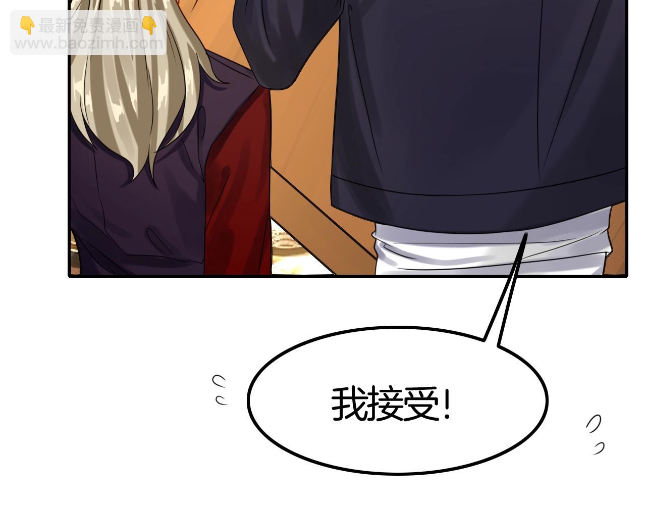 攻掠吸血鬼伯爵 - 第35話 伯爵吃白毛的醋了！？(1/3) - 1