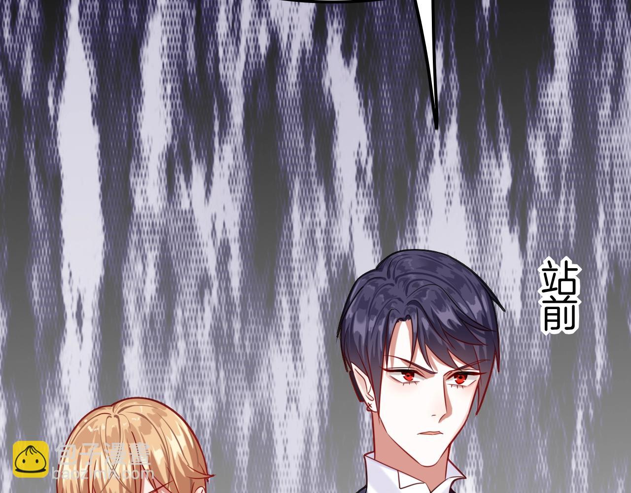 攻掠吸血鬼伯爵 - 第35話 伯爵吃白毛的醋了！？(2/3) - 5