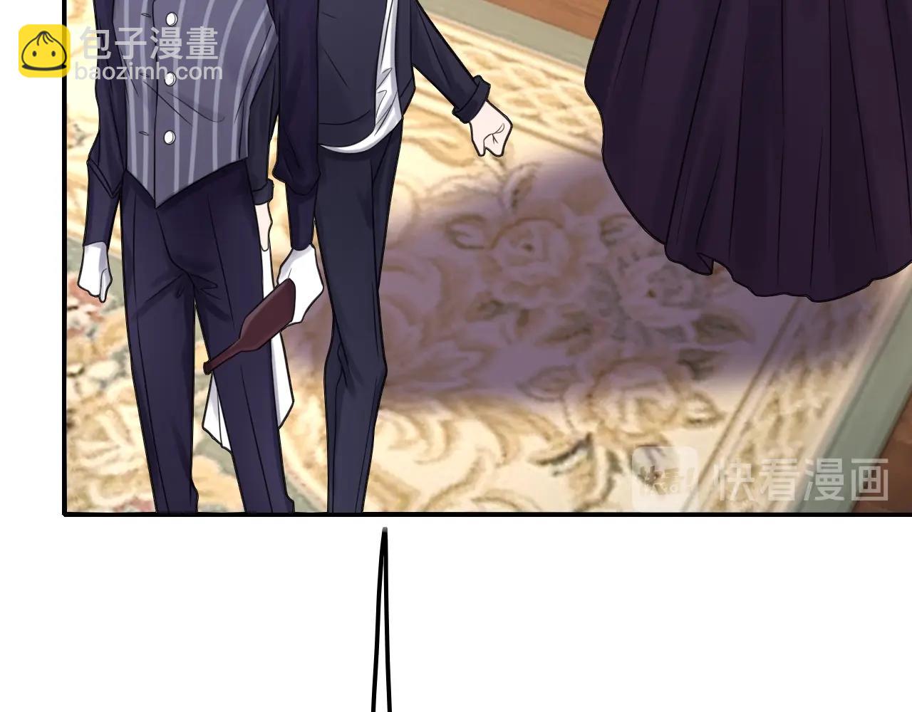 攻掠吸血鬼伯爵 - 第35話 伯爵吃白毛的醋了！？(2/3) - 3