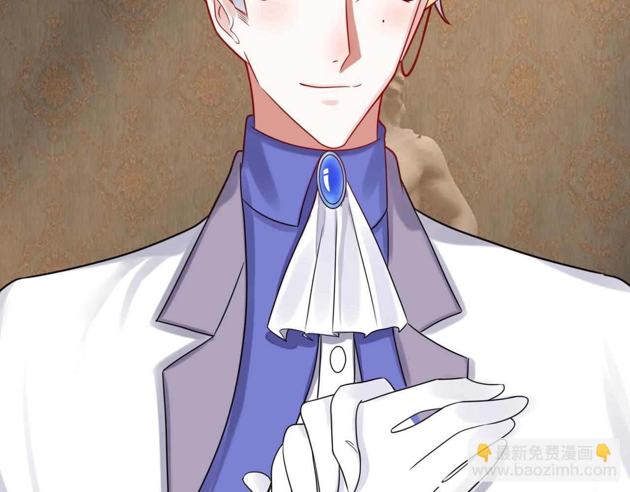 攻掠吸血鬼伯爵 - 第35話 伯爵吃白毛的醋了！？(2/3) - 6