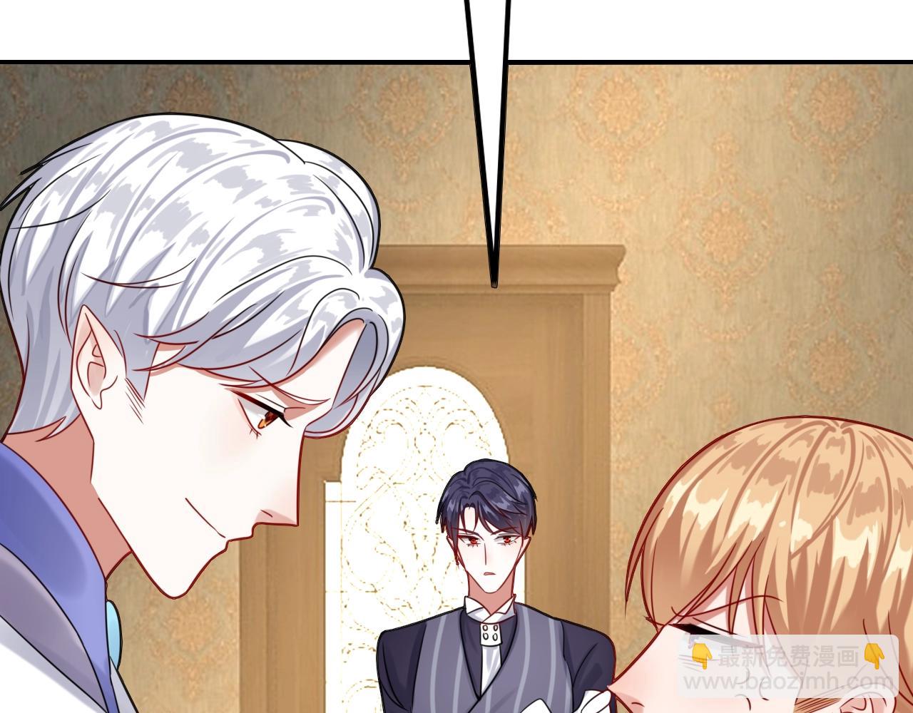 攻掠吸血鬼伯爵 - 第35話 伯爵吃白毛的醋了！？(2/3) - 4