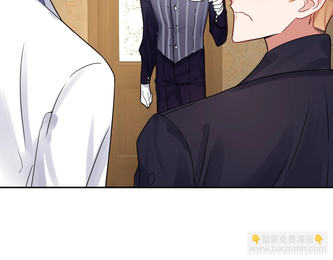 攻掠吸血鬼伯爵 - 第35話 伯爵吃白毛的醋了！？(2/3) - 5