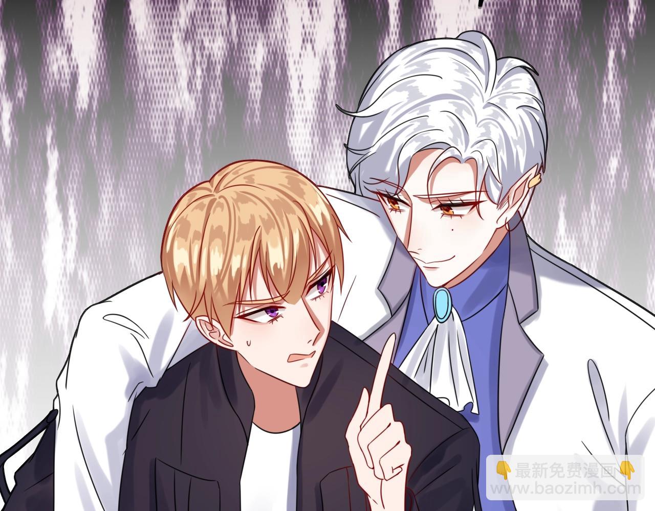 攻掠吸血鬼伯爵 - 第35話 伯爵吃白毛的醋了！？(2/3) - 2