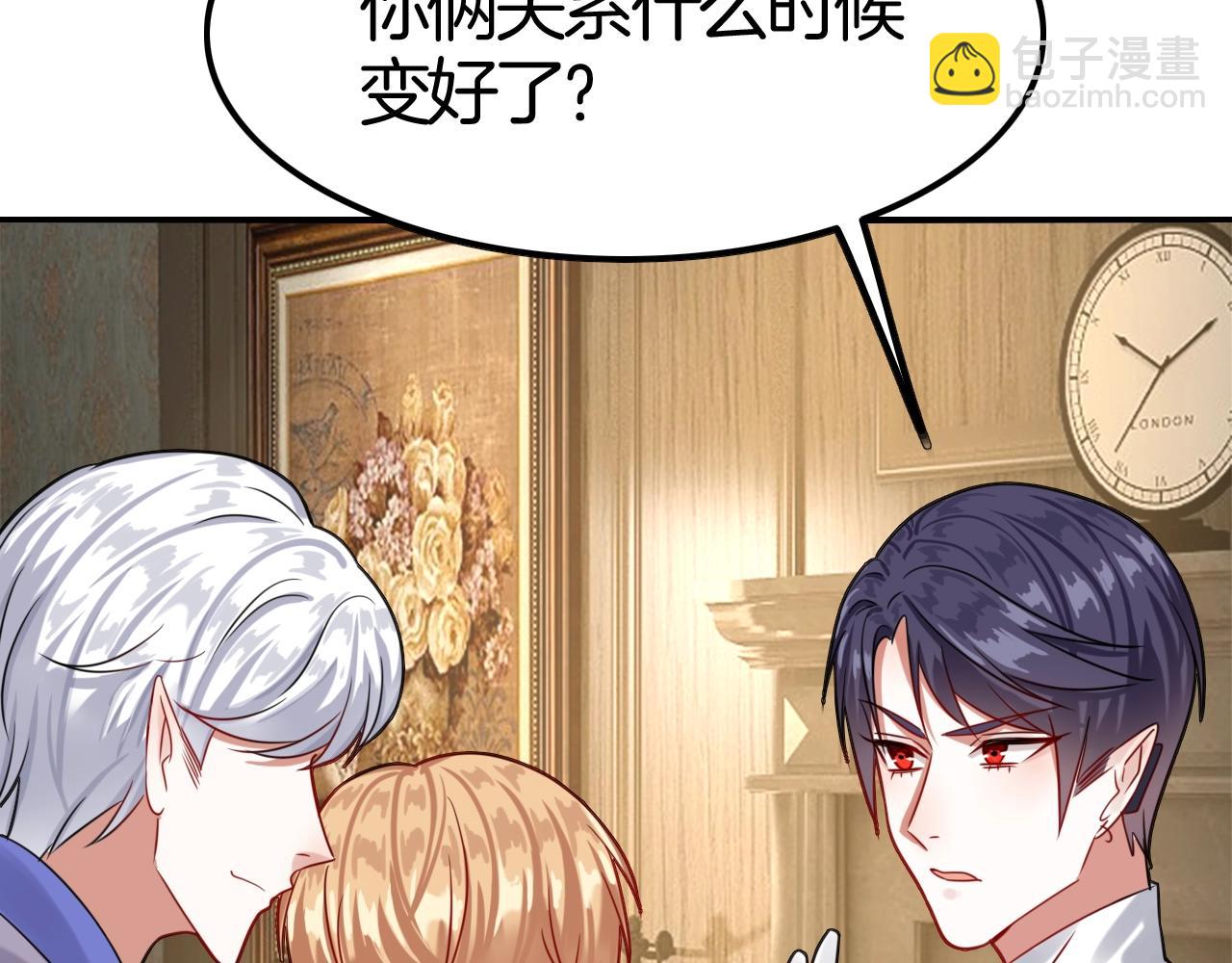 攻掠吸血鬼伯爵 - 第35話 伯爵吃白毛的醋了！？(2/3) - 5