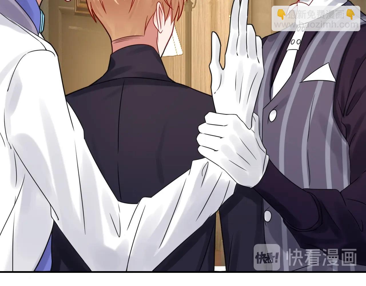 攻掠吸血鬼伯爵 - 第35話 伯爵吃白毛的醋了！？(2/3) - 6