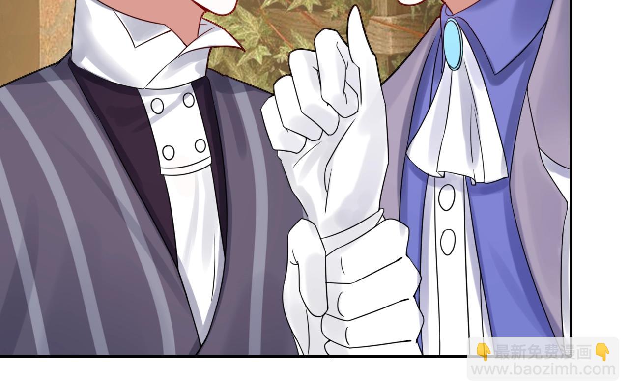 攻掠吸血鬼伯爵 - 第35話 伯爵吃白毛的醋了！？(2/3) - 1