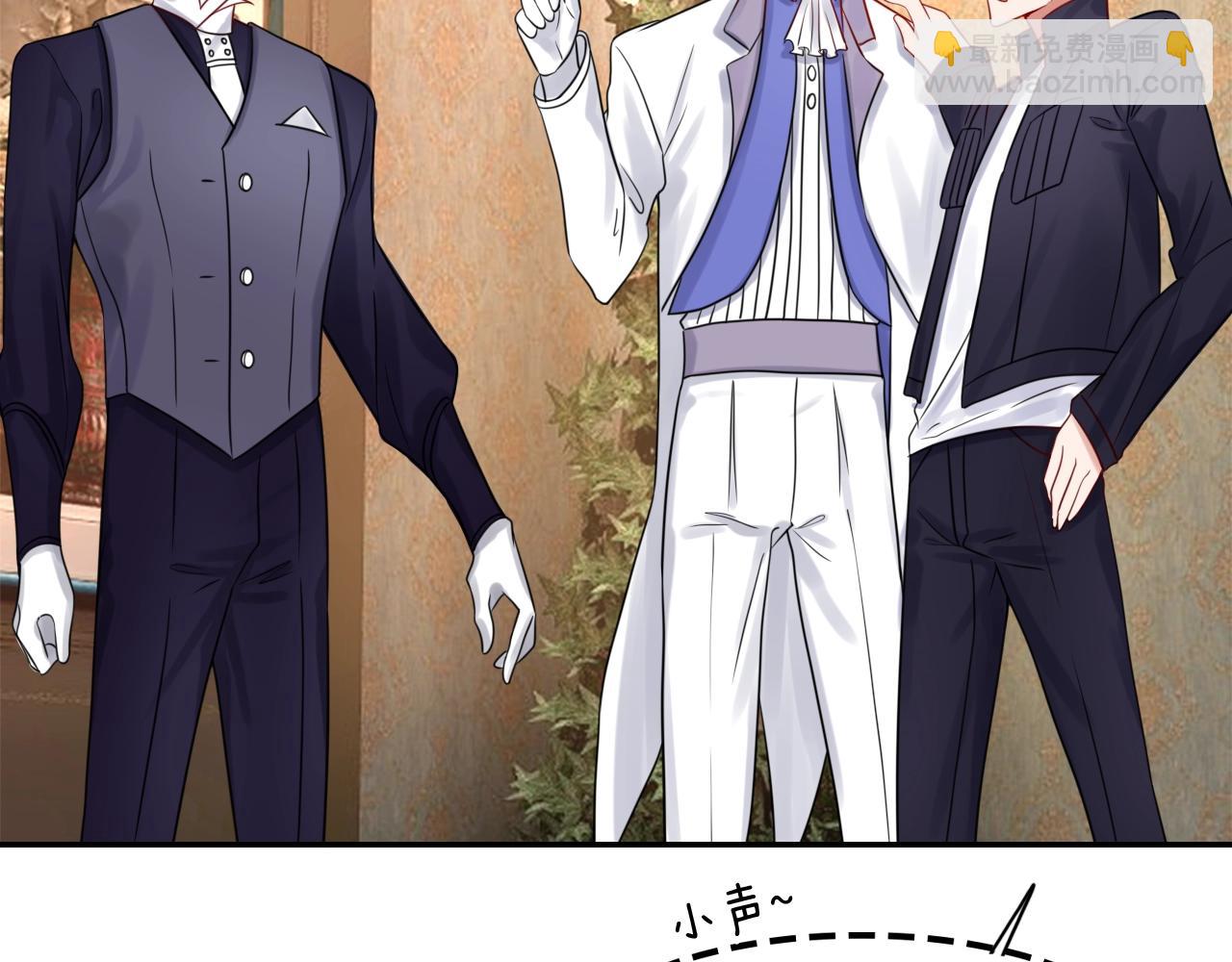 攻掠吸血鬼伯爵 - 第35話 伯爵吃白毛的醋了！？(2/3) - 4