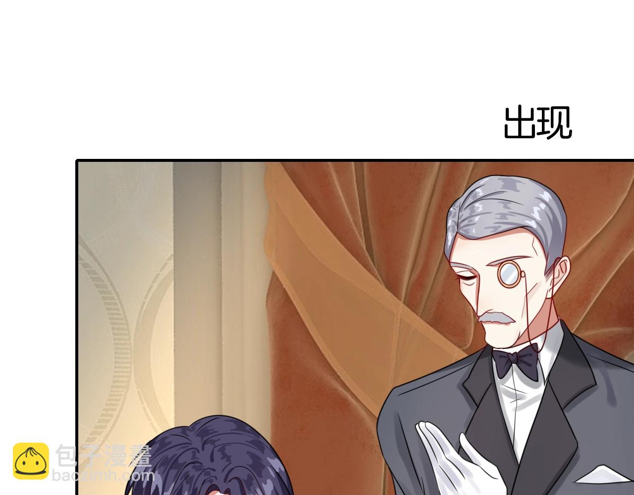 攻掠吸血鬼伯爵 - 第35話 伯爵吃白毛的醋了！？(2/3) - 1