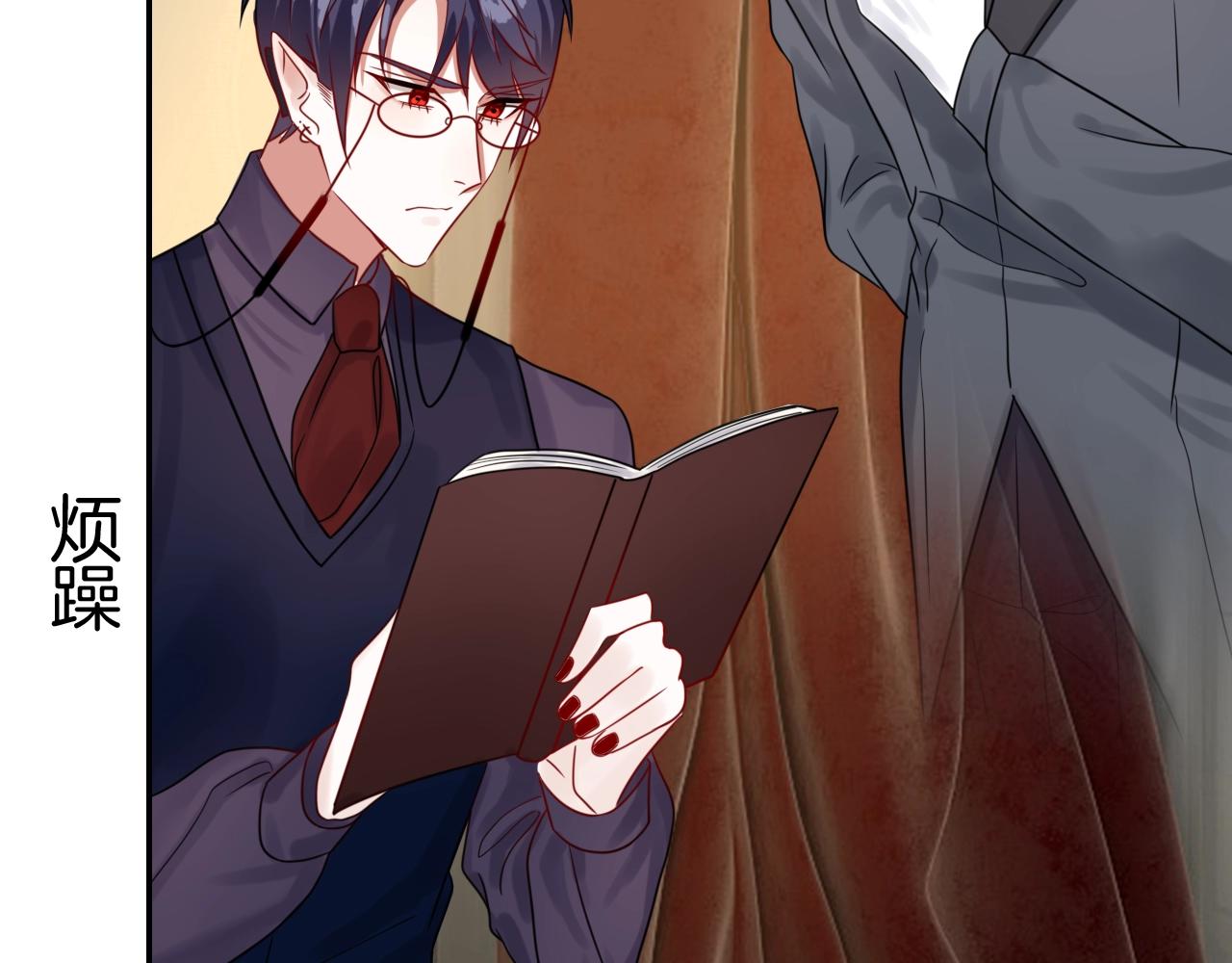 攻掠吸血鬼伯爵 - 第35話 伯爵吃白毛的醋了！？(2/3) - 2