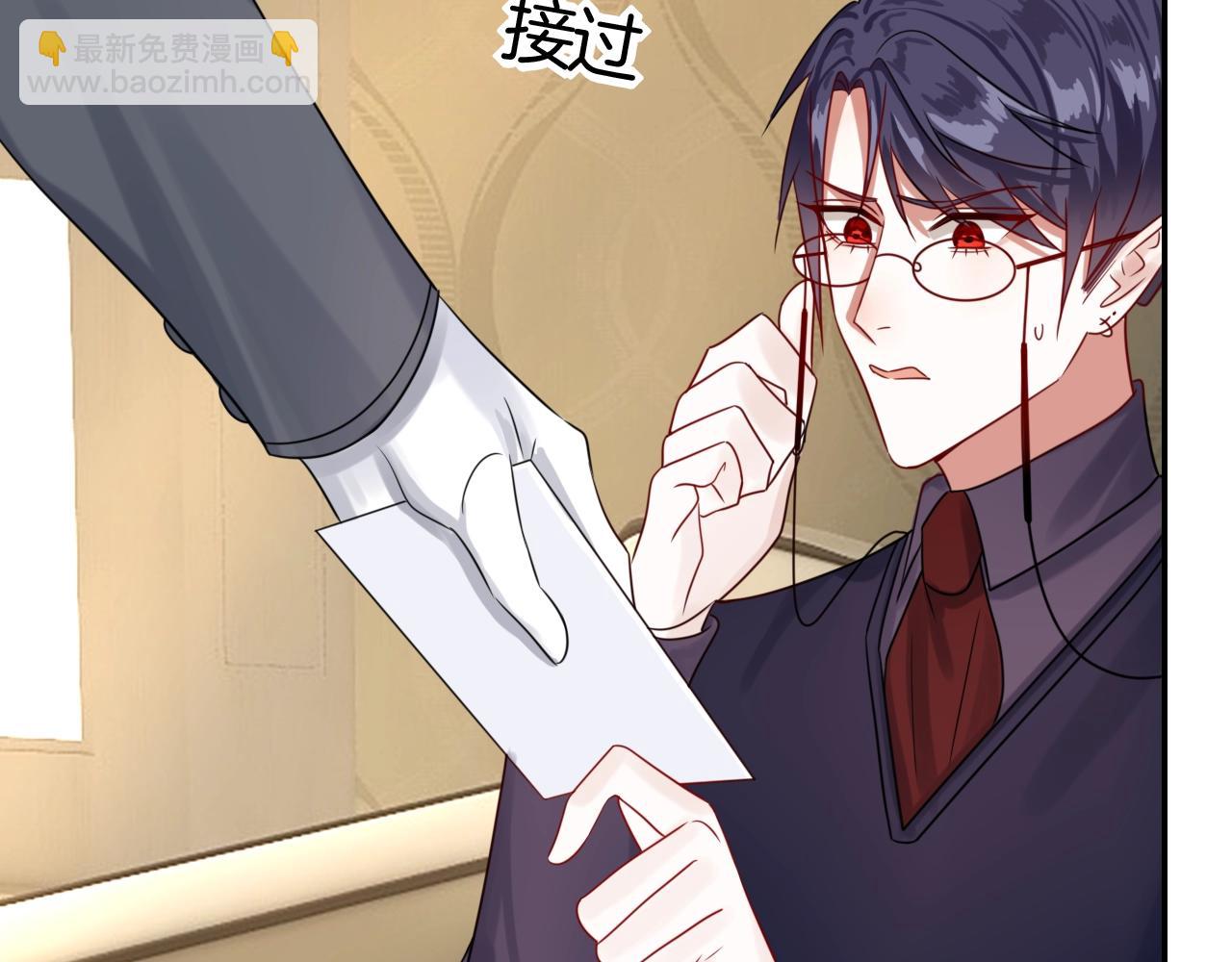 攻掠吸血鬼伯爵 - 第35話 伯爵吃白毛的醋了！？(2/3) - 5