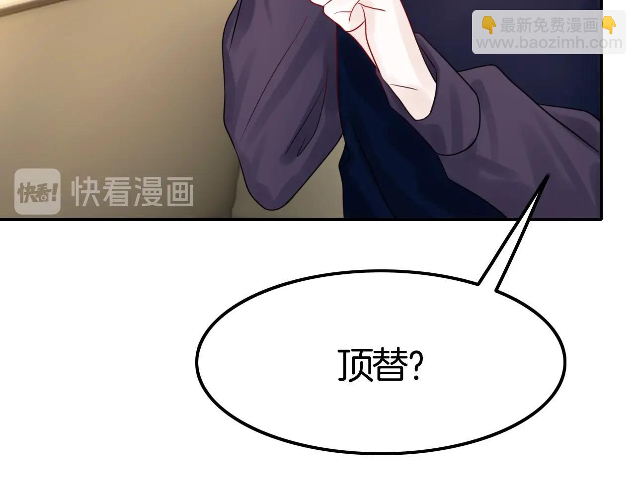 攻掠吸血鬼伯爵 - 第35話 伯爵吃白毛的醋了！？(2/3) - 6