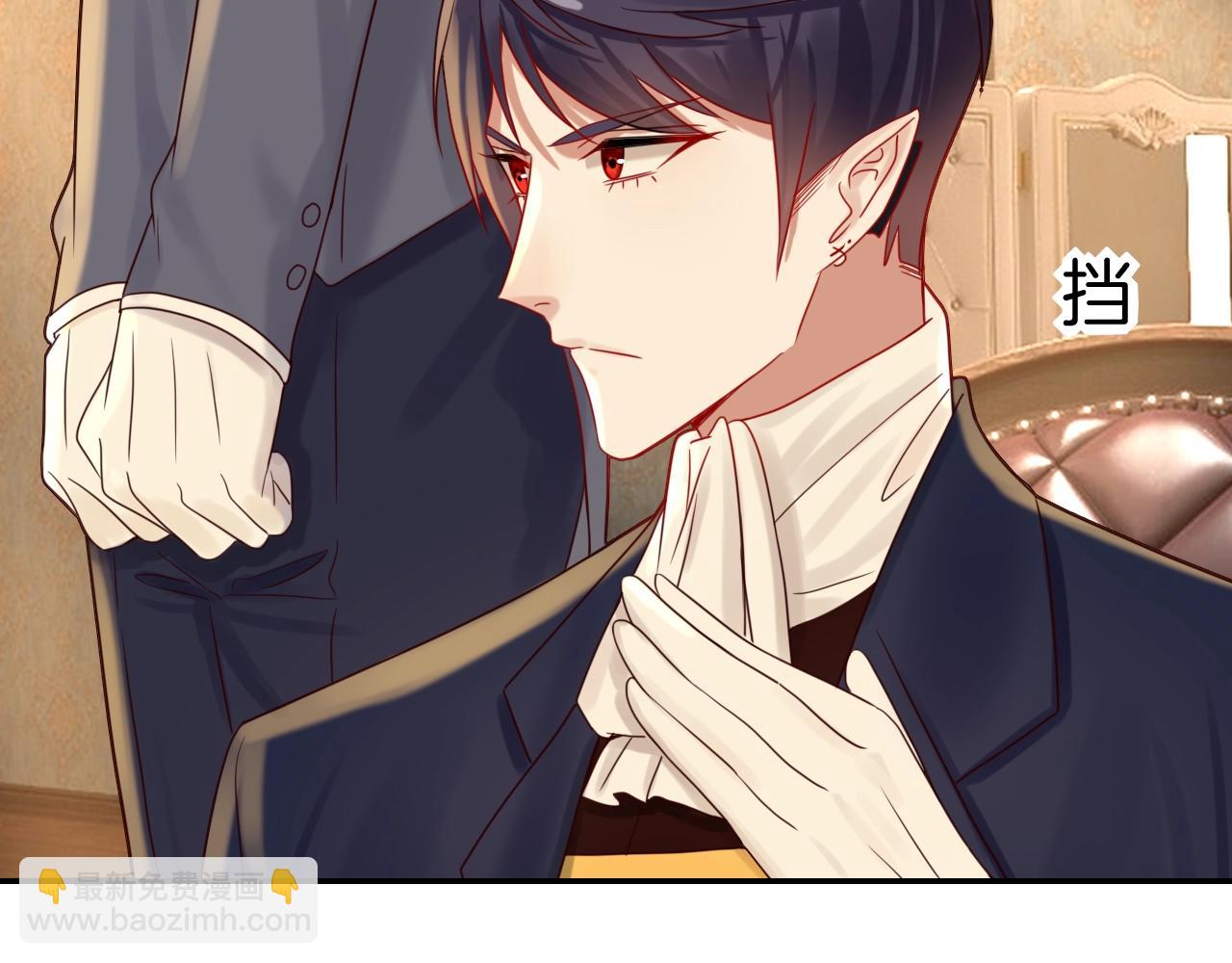 攻掠吸血鬼伯爵 - 第37話 我不要你當我的僕人(3/3) - 5