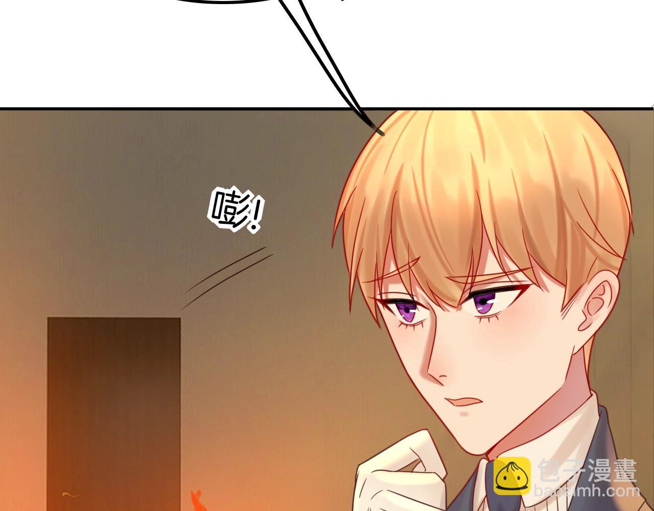 攻掠吸血鬼伯爵 - 第37話 我不要你當我的僕人(3/3) - 7