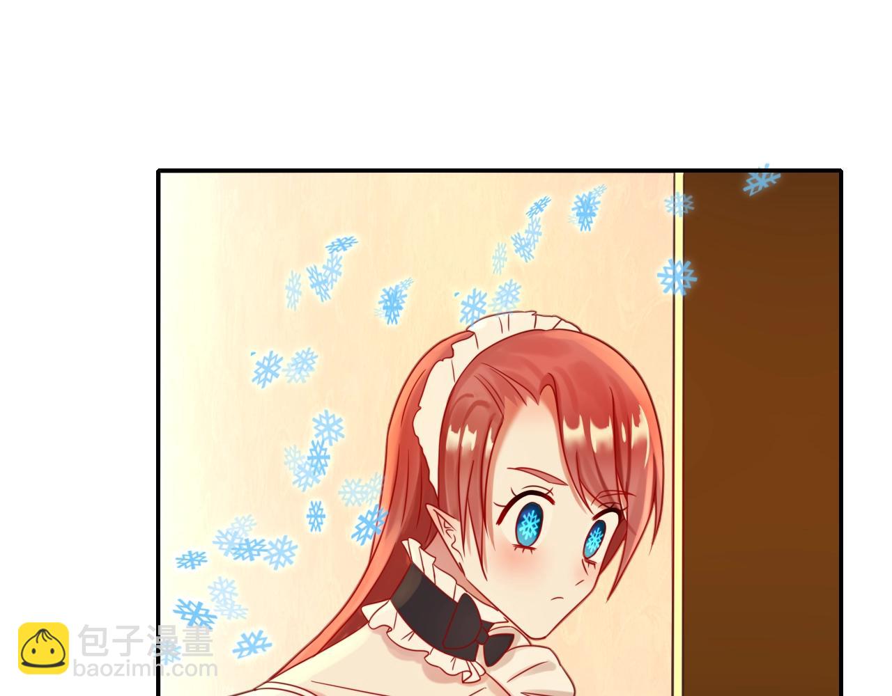 攻掠吸血鬼伯爵 - 第37話 我不要你當我的僕人(3/3) - 2