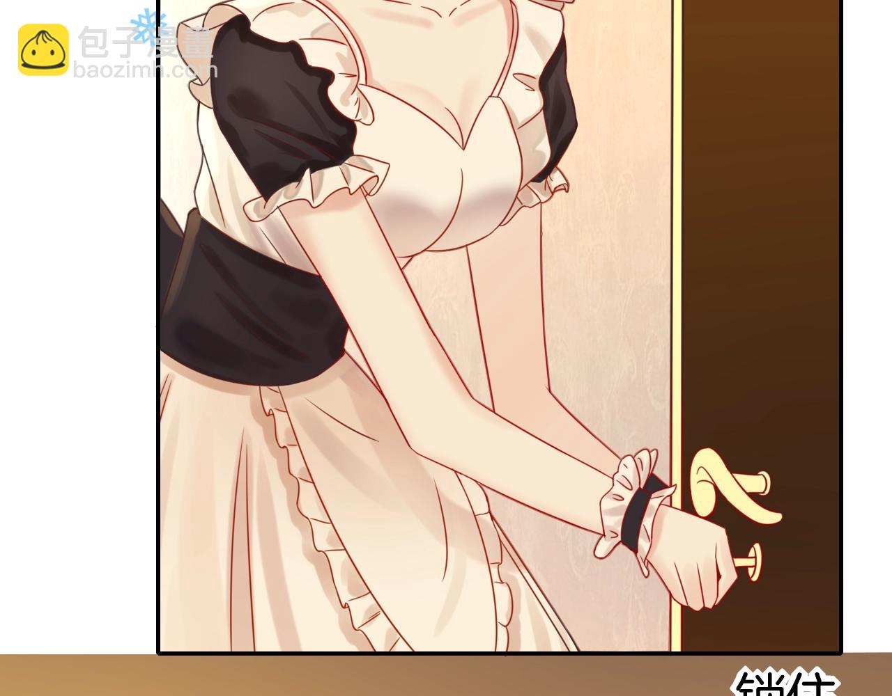 攻掠吸血鬼伯爵 - 第37話 我不要你當我的僕人(3/3) - 3