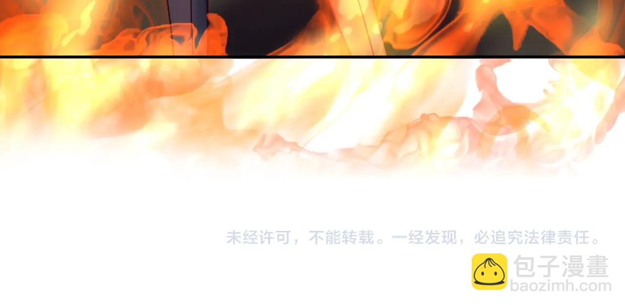 攻掠吸血鬼伯爵 - 第37話 我不要你當我的僕人(3/3) - 7