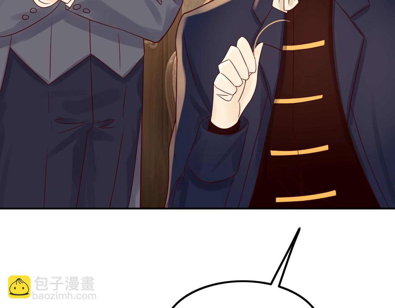 攻掠吸血鬼伯爵 - 第37話 我不要你當我的僕人(2/3) - 7