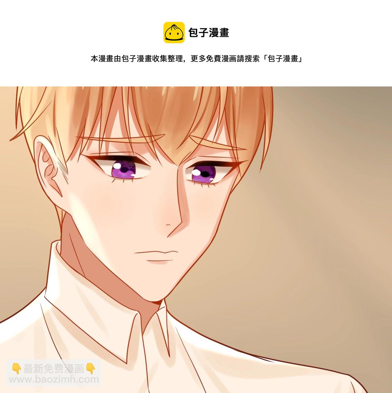 攻掠吸血鬼伯爵 - 第39話 伯爵開啓狂寵模式(3/3) - 4