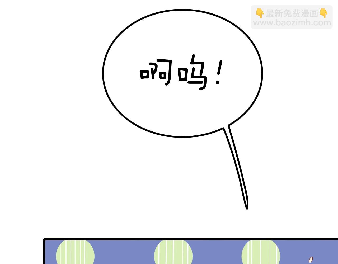 攻掠吸血鬼伯爵 - 第39話 伯爵開啓狂寵模式(3/3) - 3