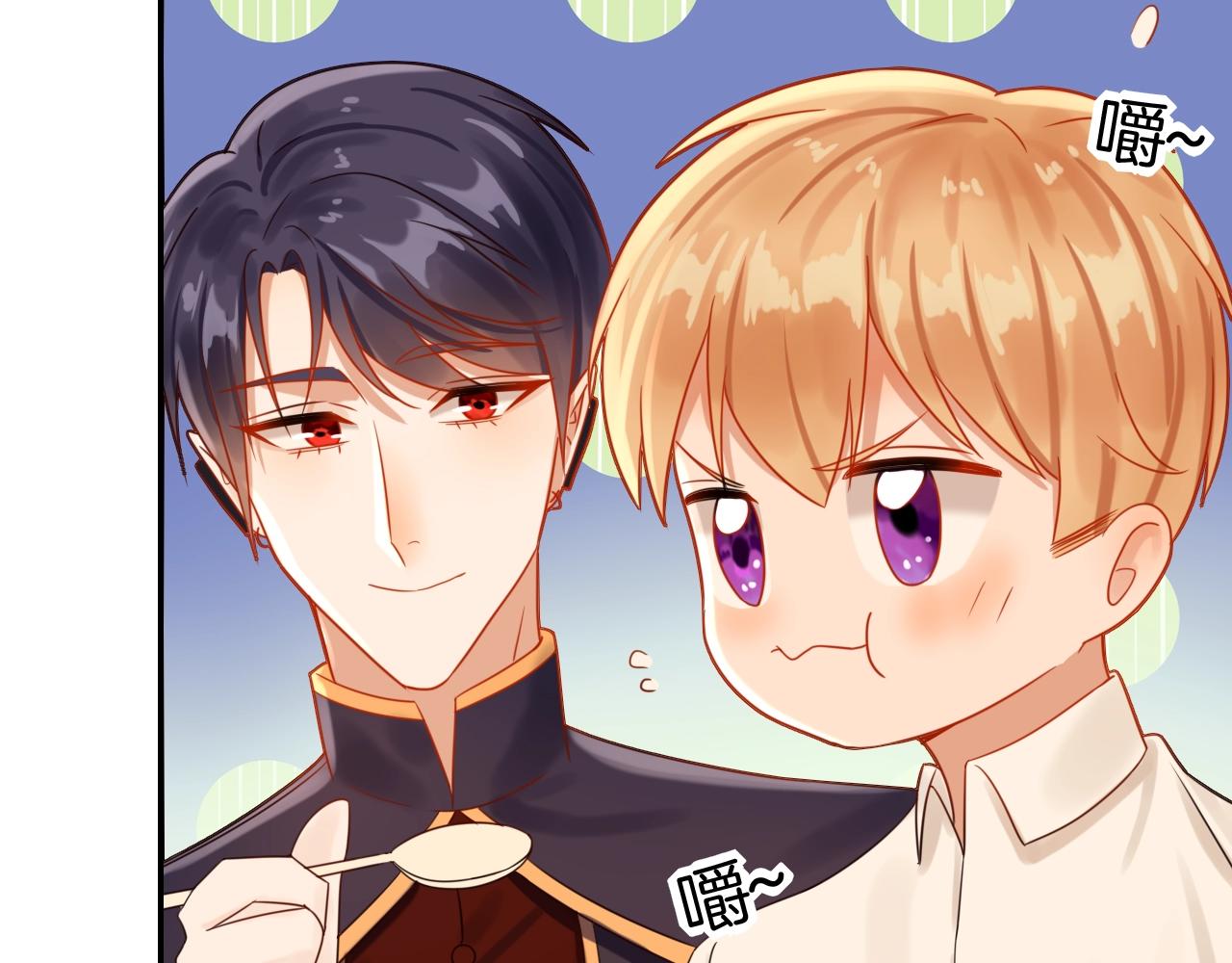 攻掠吸血鬼伯爵 - 第39話 伯爵開啓狂寵模式(3/3) - 4