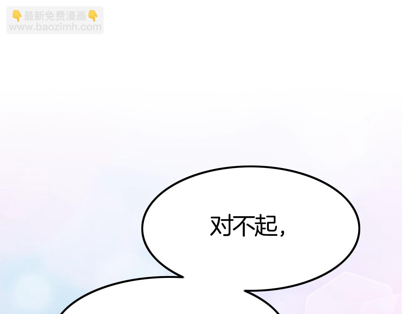 攻掠吸血鬼伯爵 - 第39話 伯爵開啓狂寵模式(3/3) - 4