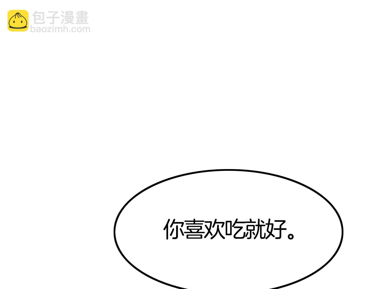 攻掠吸血鬼伯爵 - 第39話 伯爵開啓狂寵模式(3/3) - 4