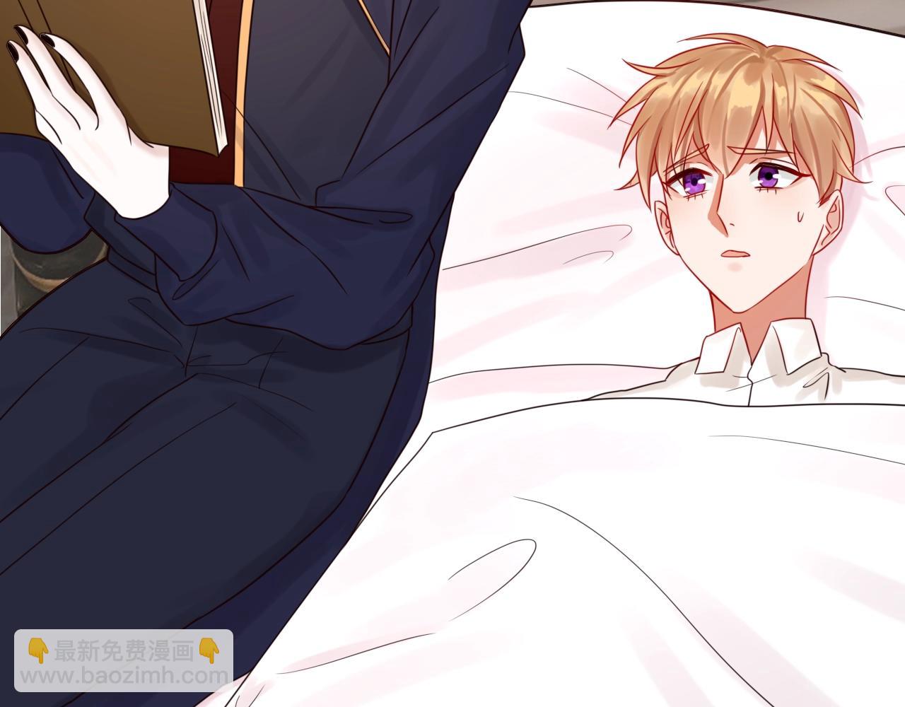 攻掠吸血鬼伯爵 - 第39話 伯爵開啓狂寵模式(1/3) - 5