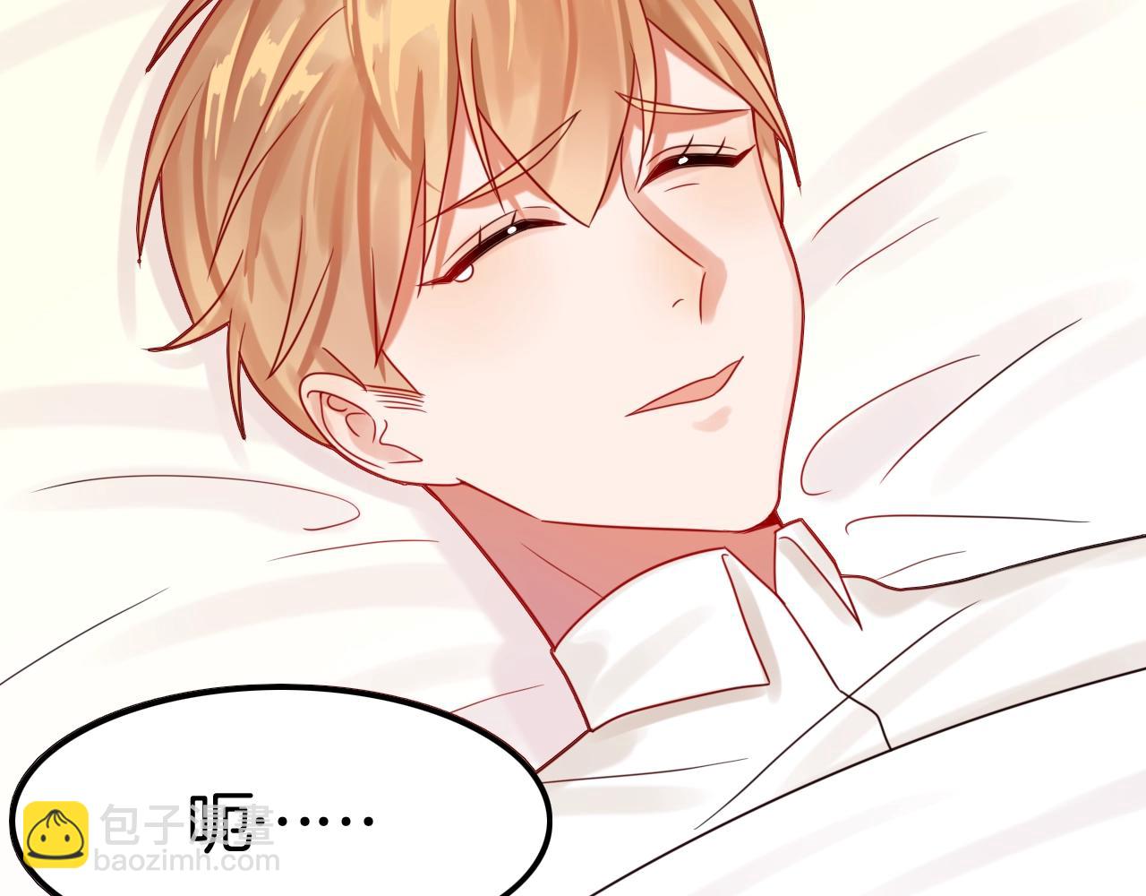 攻掠吸血鬼伯爵 - 第39話 伯爵開啓狂寵模式(1/3) - 4