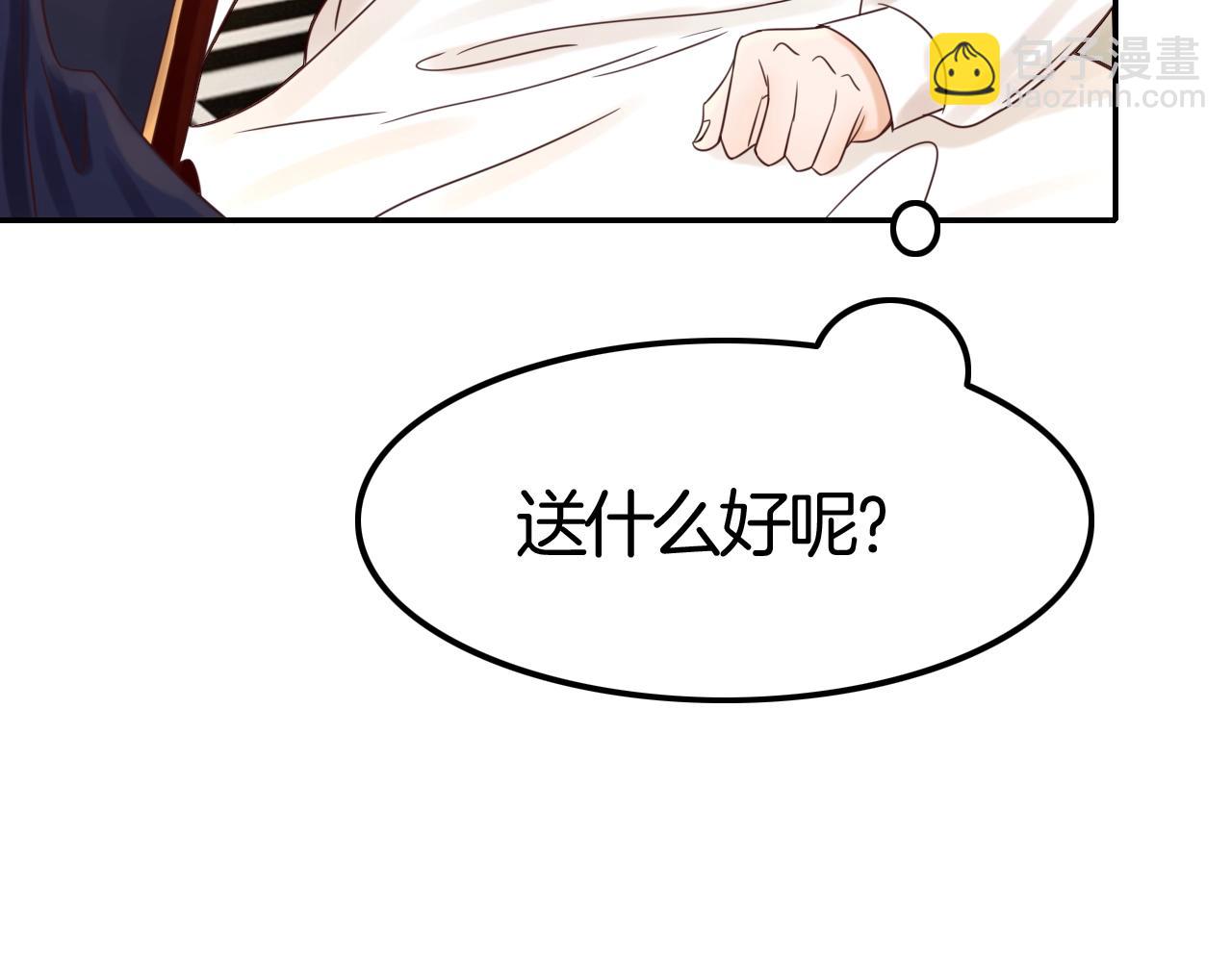 攻掠吸血鬼伯爵 - 第39話 伯爵開啓狂寵模式(1/3) - 4