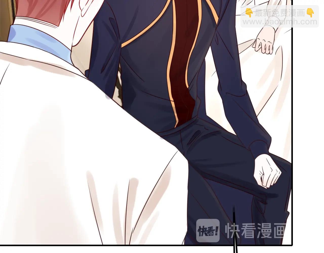 攻掠吸血鬼伯爵 - 第39話 伯爵開啓狂寵模式(1/3) - 5