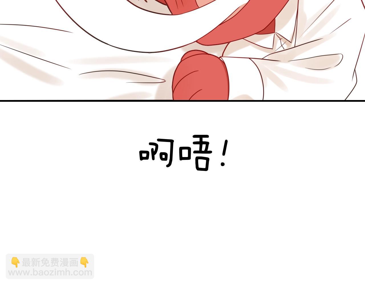 攻掠吸血鬼伯爵 - 第39話 伯爵開啓狂寵模式(2/3) - 6