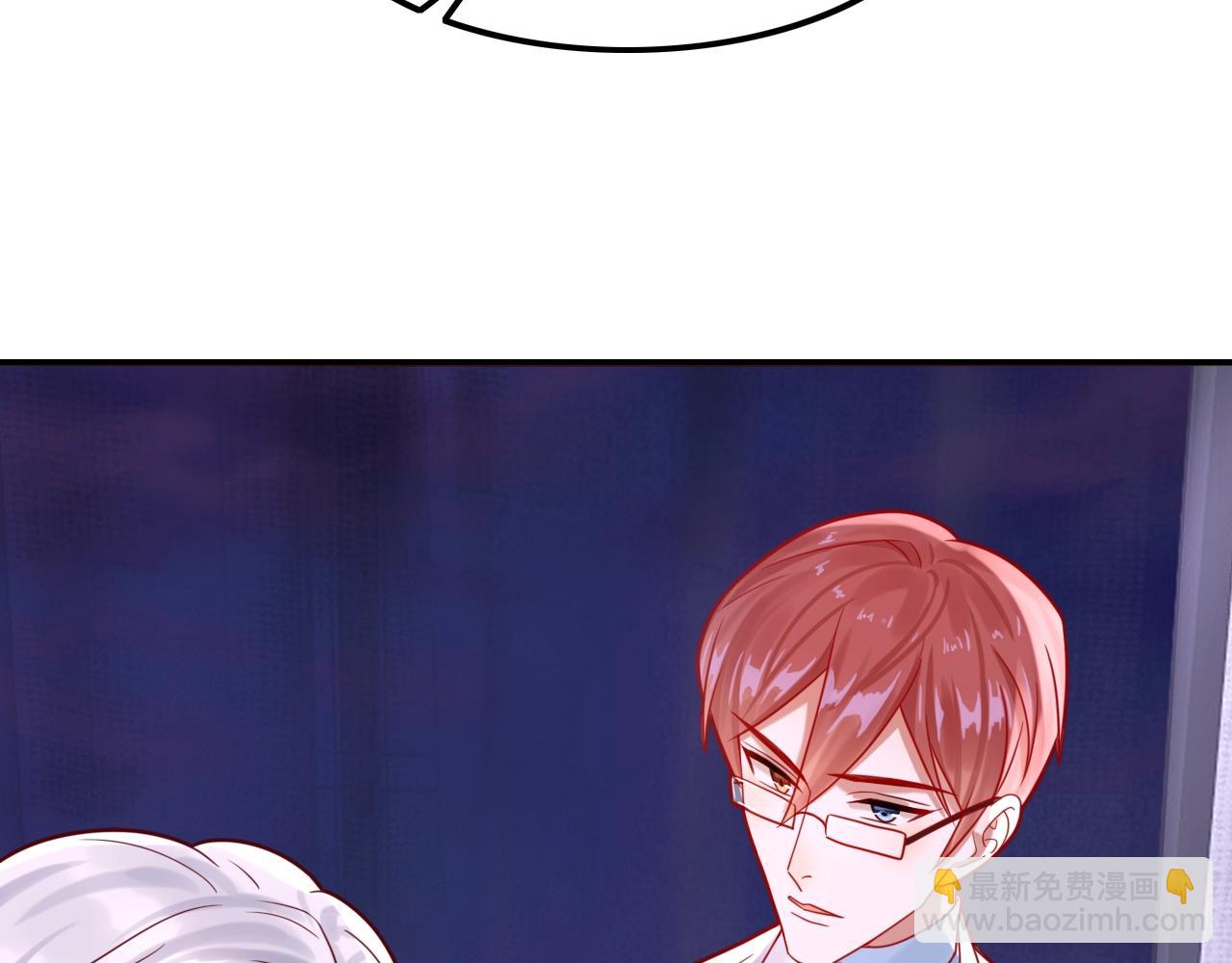 攻掠吸血鬼伯爵 - 第39話 伯爵開啓狂寵模式(1/3) - 8