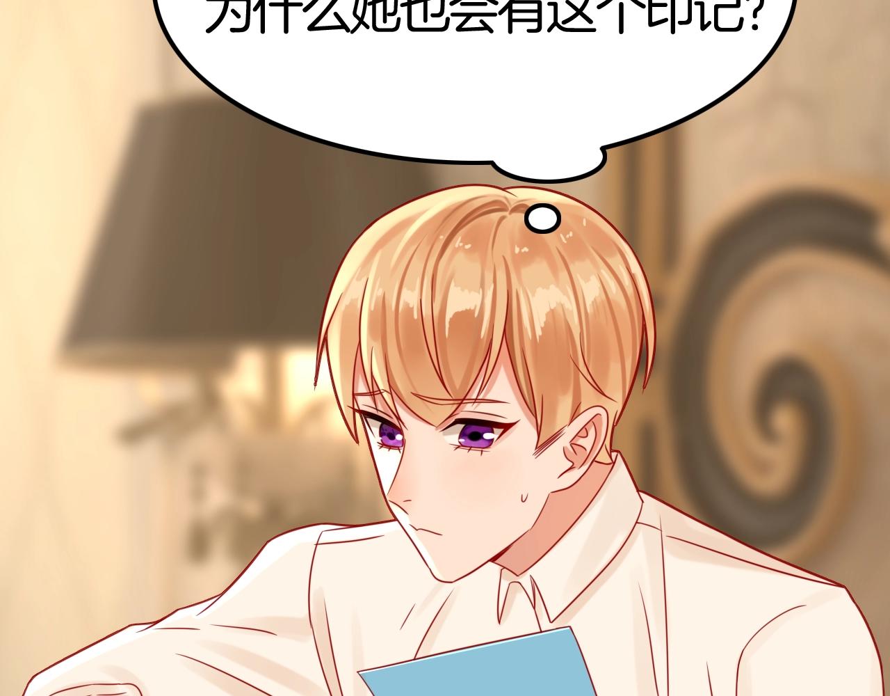 攻掠吸血鬼伯爵 - 第39話 伯爵開啓狂寵模式(2/3) - 1