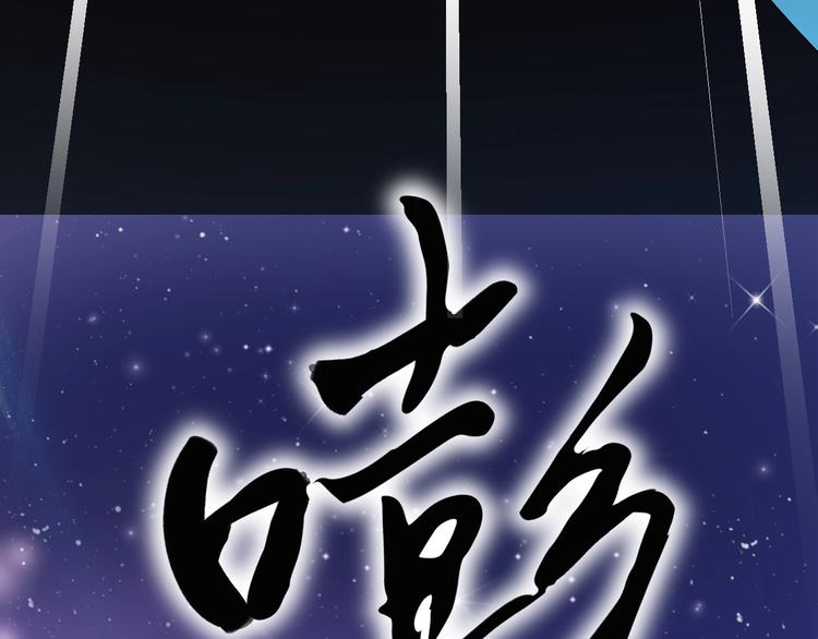 攻掠吸血鬼伯爵 - 第5話 拿下你了！(3/4) - 5