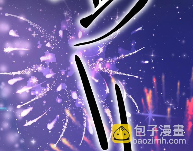 攻掠吸血鬼伯爵 - 第5話 拿下你了！(3/4) - 6