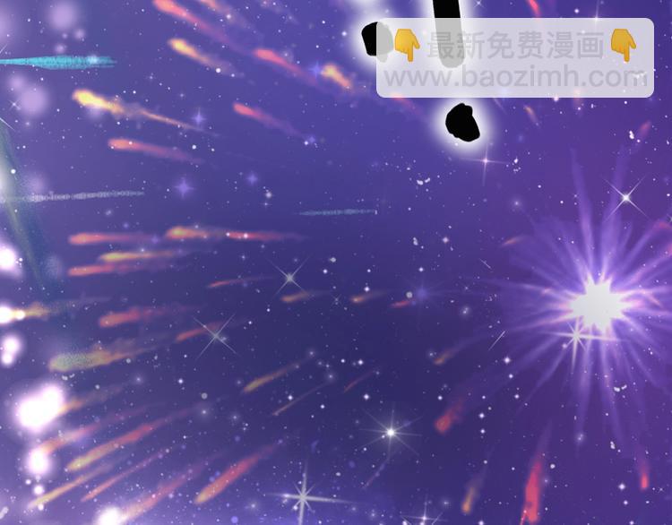 攻掠吸血鬼伯爵 - 第5話 拿下你了！(3/4) - 7