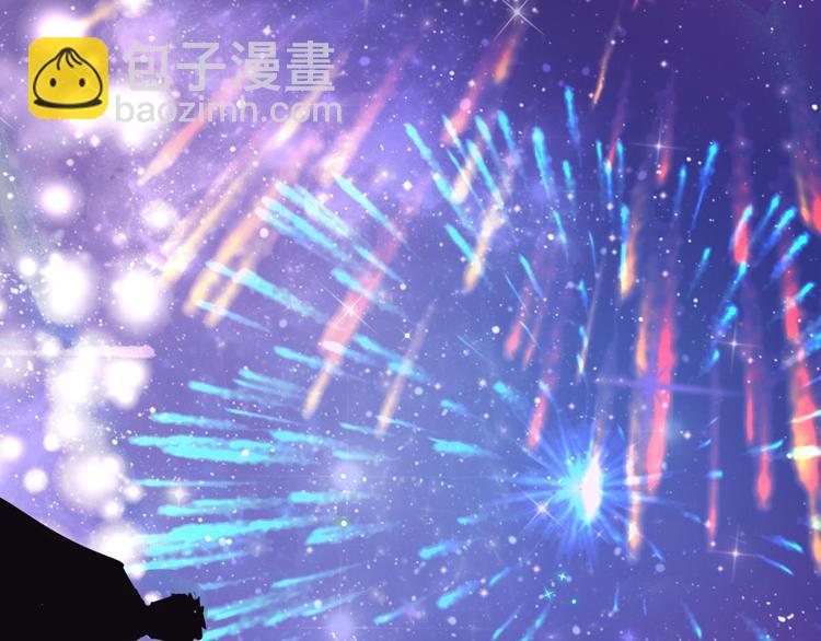 攻掠吸血鬼伯爵 - 第5話 拿下你了！(3/4) - 8