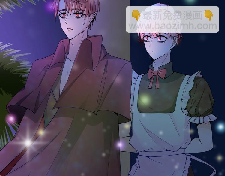 攻掠吸血鬼伯爵 - 第5話 拿下你了！(3/4) - 7