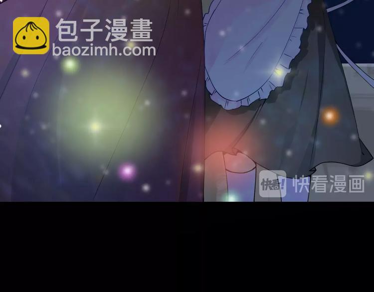 攻掠吸血鬼伯爵 - 第5話 拿下你了！(3/4) - 8