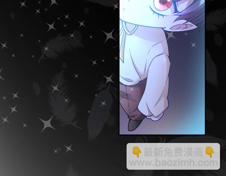 攻掠吸血鬼伯爵 - 第5話 拿下你了！(3/4) - 3