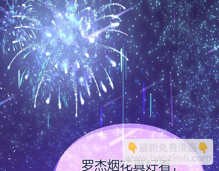 攻掠吸血鬼伯爵 - 第5話 拿下你了！(3/4) - 7