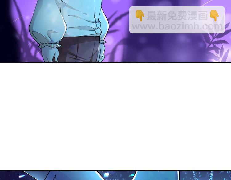 攻掠吸血鬼伯爵 - 第5話 拿下你了！(3/4) - 5