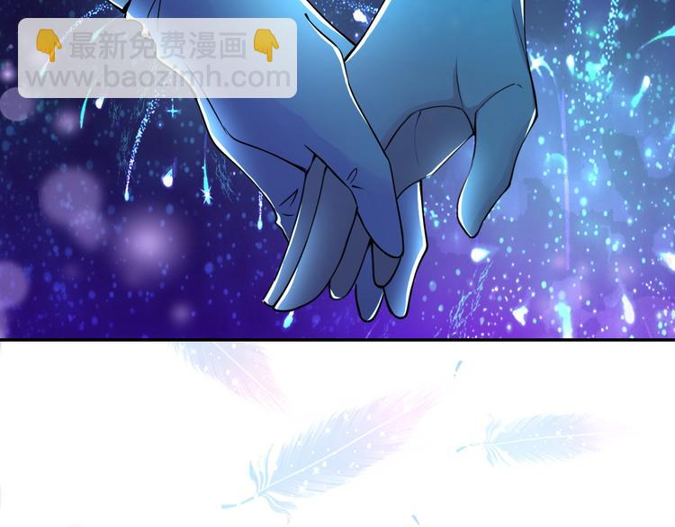 攻掠吸血鬼伯爵 - 第5話 拿下你了！(3/4) - 6