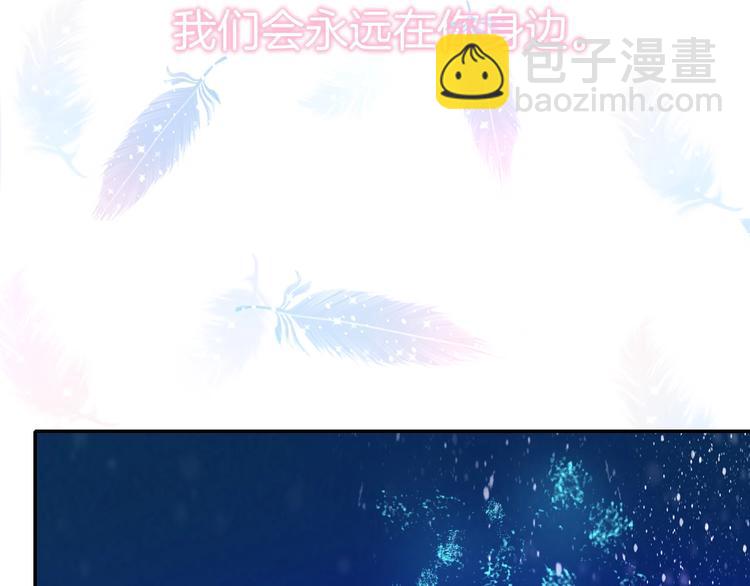 攻掠吸血鬼伯爵 - 第5話 拿下你了！(3/4) - 7