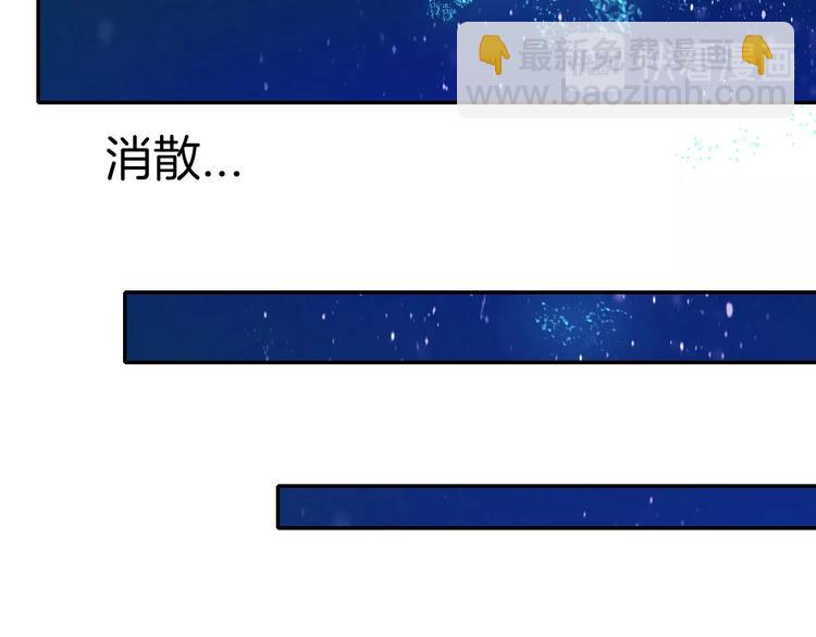 攻掠吸血鬼伯爵 - 第5話 拿下你了！(3/4) - 8